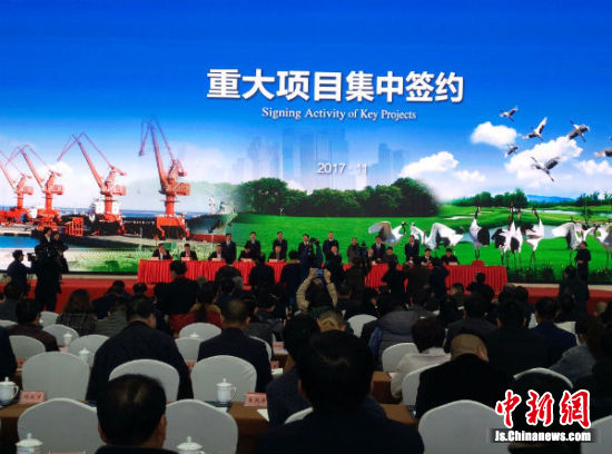 重大项目集中签约现场.jpg