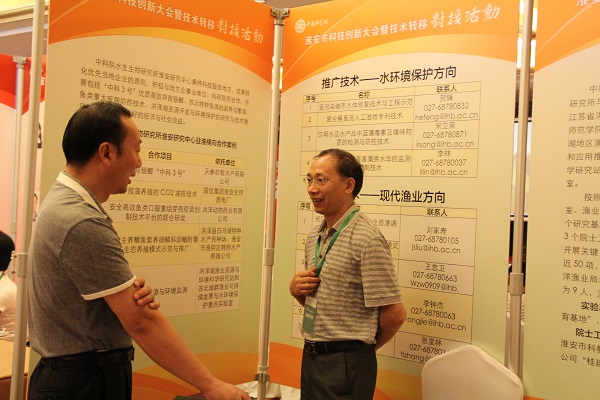 2.技术对接活动现场.JPG
