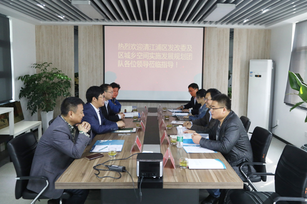 图为清江浦区城乡发规团队来淮师电商学院考察交流。.jpg
