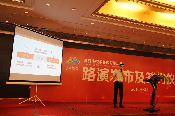 1.交大路演.JPG