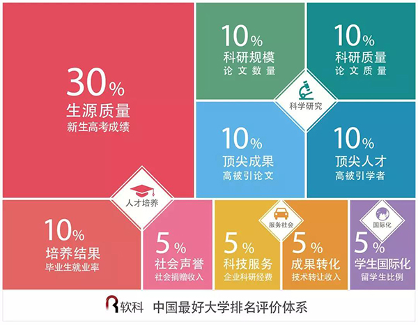 微信图片_20180309103544.jpg